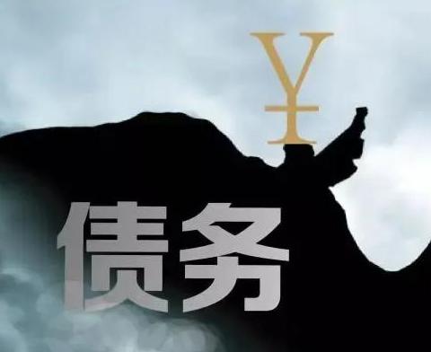 什么是债务优化，黑龙江债务优化有什么效果？