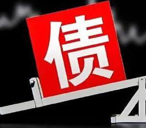 黑龙江网贷债务重组是怎么做的？