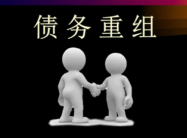 黑龙江债务堆积成山，该如何优化？