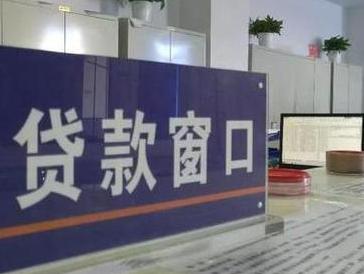 黑龙江停息挂账怎么办理？办理停息挂账的流程和注意事项有哪些？