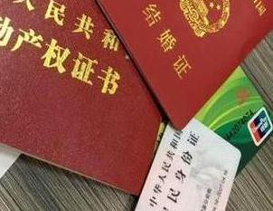 黑龙江房子不是自己的能去办理房屋抵押贷款吗？