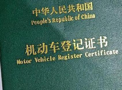 黑龙江车抵押贷款有没有风险？