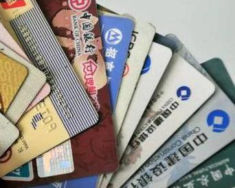 黑龙江个人消费贷款办理要符合哪些条件？
