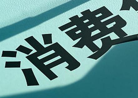 黑龙江个人消费贷款办理条件?